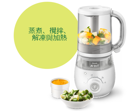 Philips Avent 4 合 1 健康嬰兒食品蒸煮攪拌器