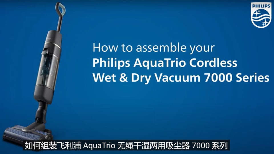 How to assemble your AquaTrio Cordless 7000 series