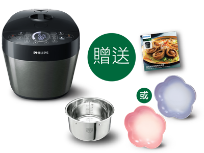 All-in-one 智能萬用鍋 HD2145/62