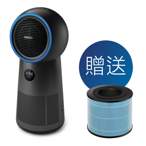 三合一風扇暖風空氣清新機 AMF220/35