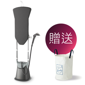 熨板蒸氣掛熨機 GC628/86