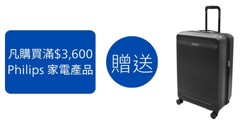 消费满3600