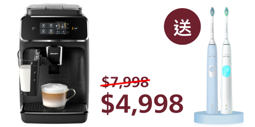2200系列全自動意式咖啡機 EP2230/10